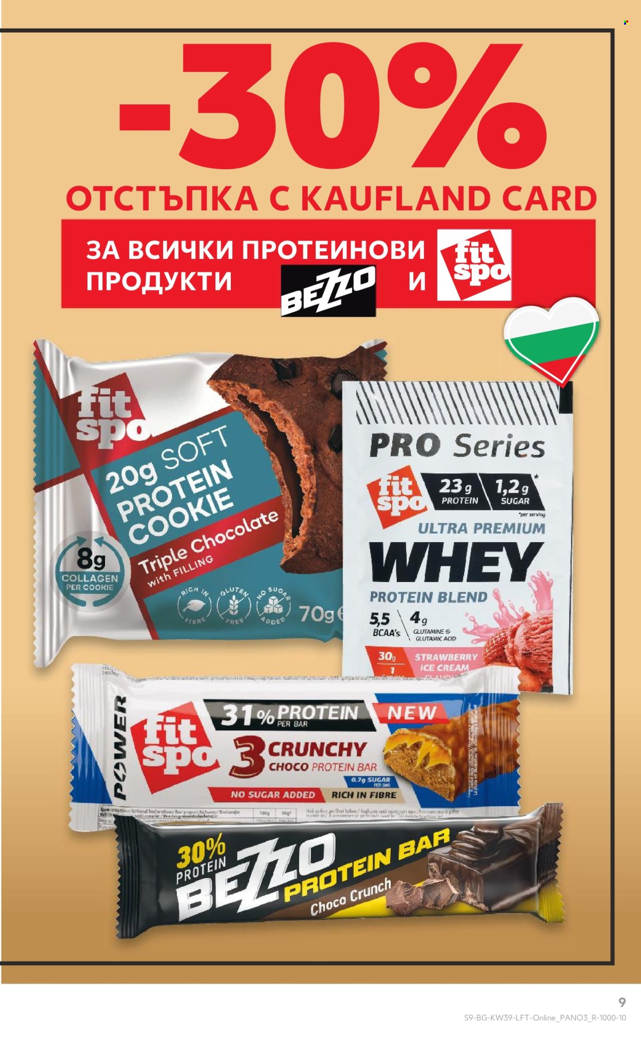 Брошура на Кауфланд - 23.09.2024 - 29.09.2024. Страница 9