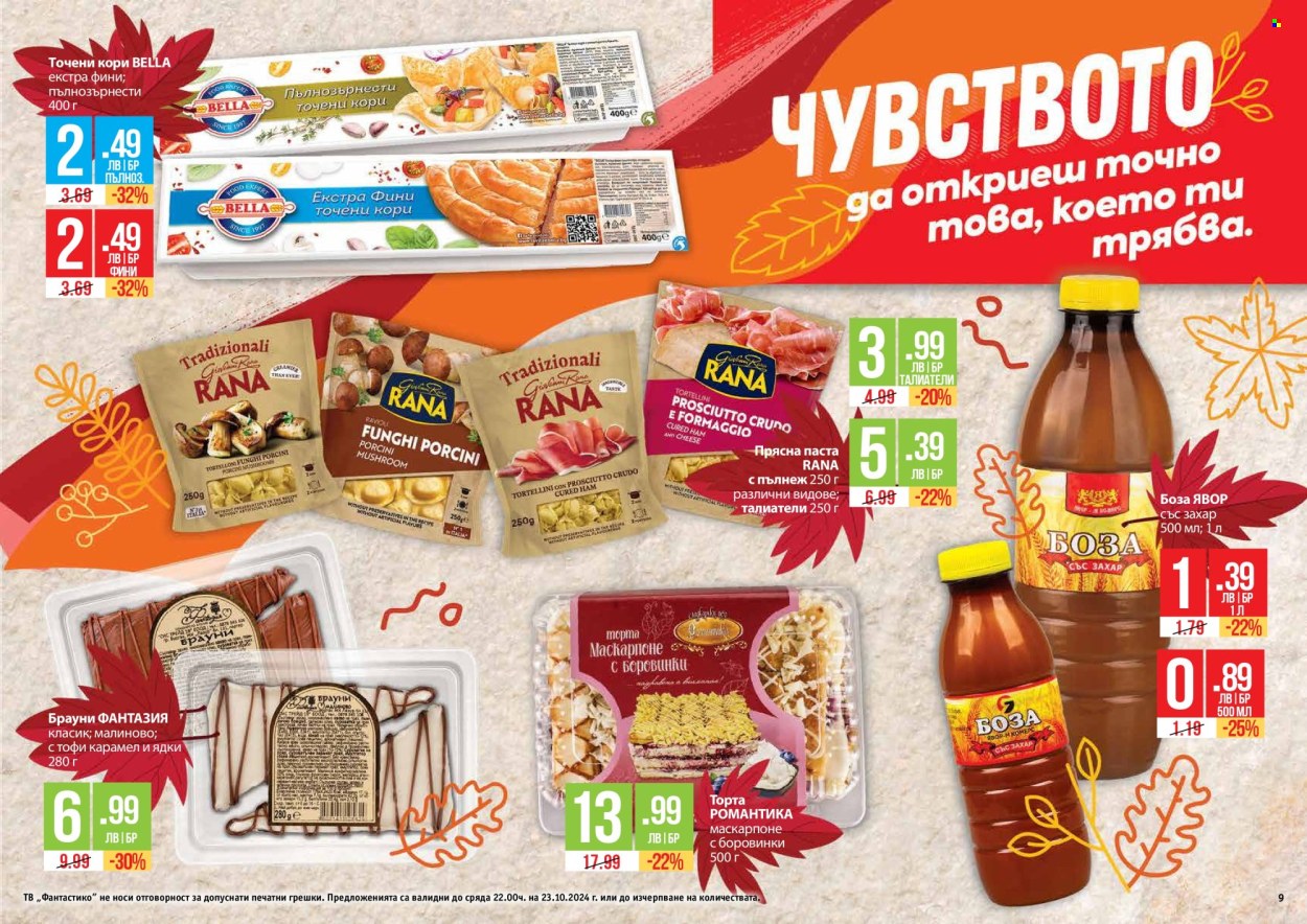 Брошура на Фантастико - 26.09.2024 - 23.10.2024. Страница 9