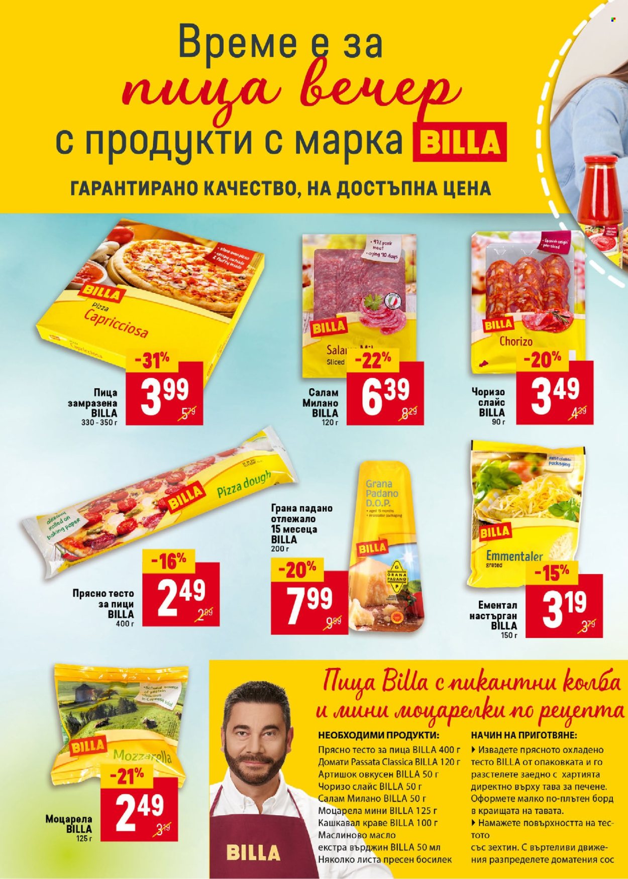 Брошура на BILLA - 03.10.2024 - 09.10.2024. Страница 6