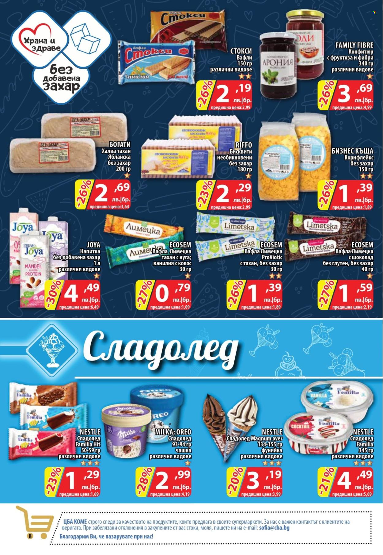 Брошура на CBA - 03.10.2024 - 09.10.2024. Страница 8