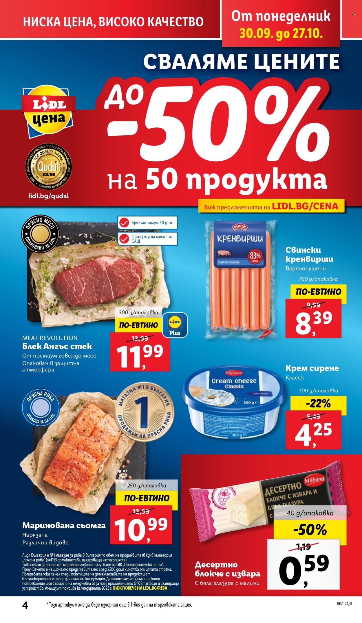 Брошура на Лидл - 07.10.2024 - 13.10.2024. Страница 4