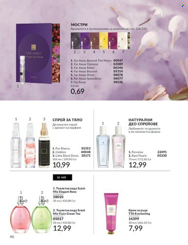 Брошура на Avon - 01.10.2024 - 31.10.2024. Страница 90