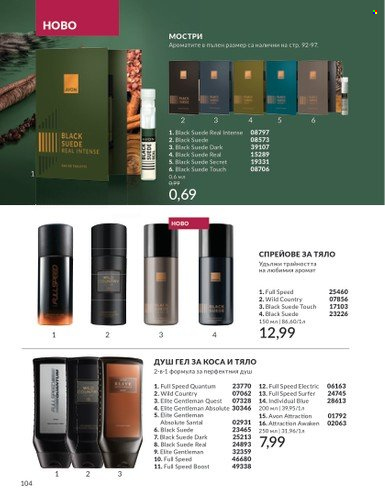 Брошура на Avon - 01.10.2024 - 31.10.2024. Страница 104