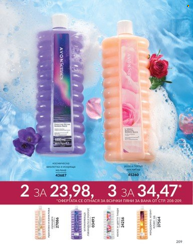 Брошура на Avon - 01.10.2024 - 31.10.2024. Страница 209