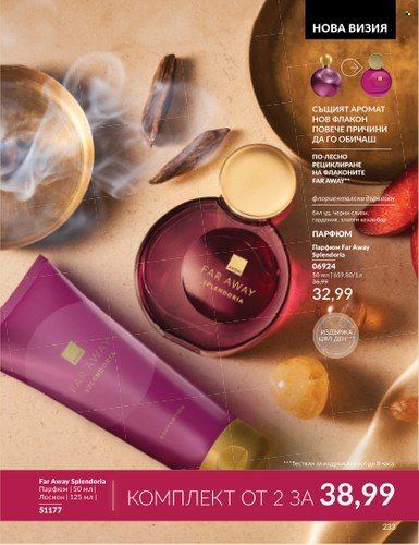 Брошура на Avon - 01.10.2024 - 31.10.2024. Страница 233