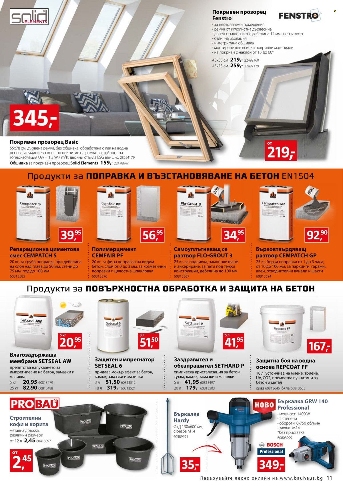Брошура на BAUHAUS - 10.10.2024 - 23.10.2024. Страница 11