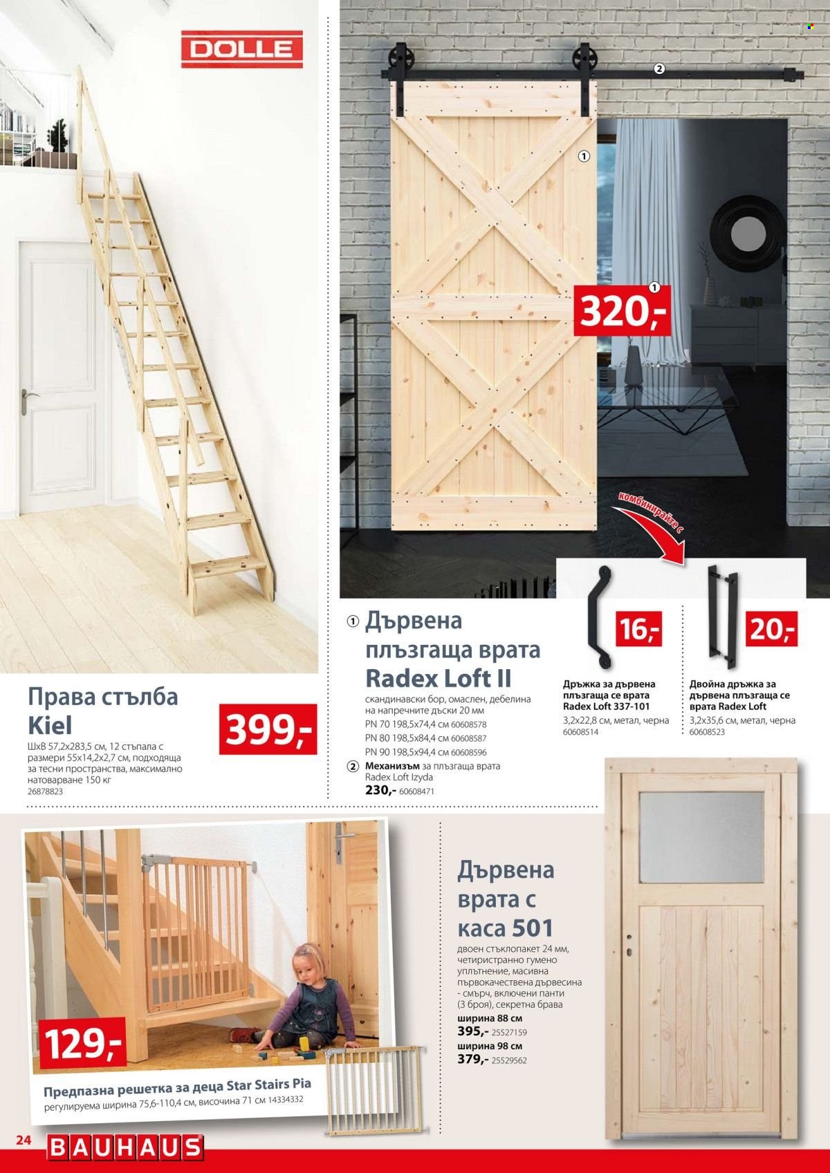 Брошура на BAUHAUS - 10.10.2024 - 23.10.2024. Страница 24