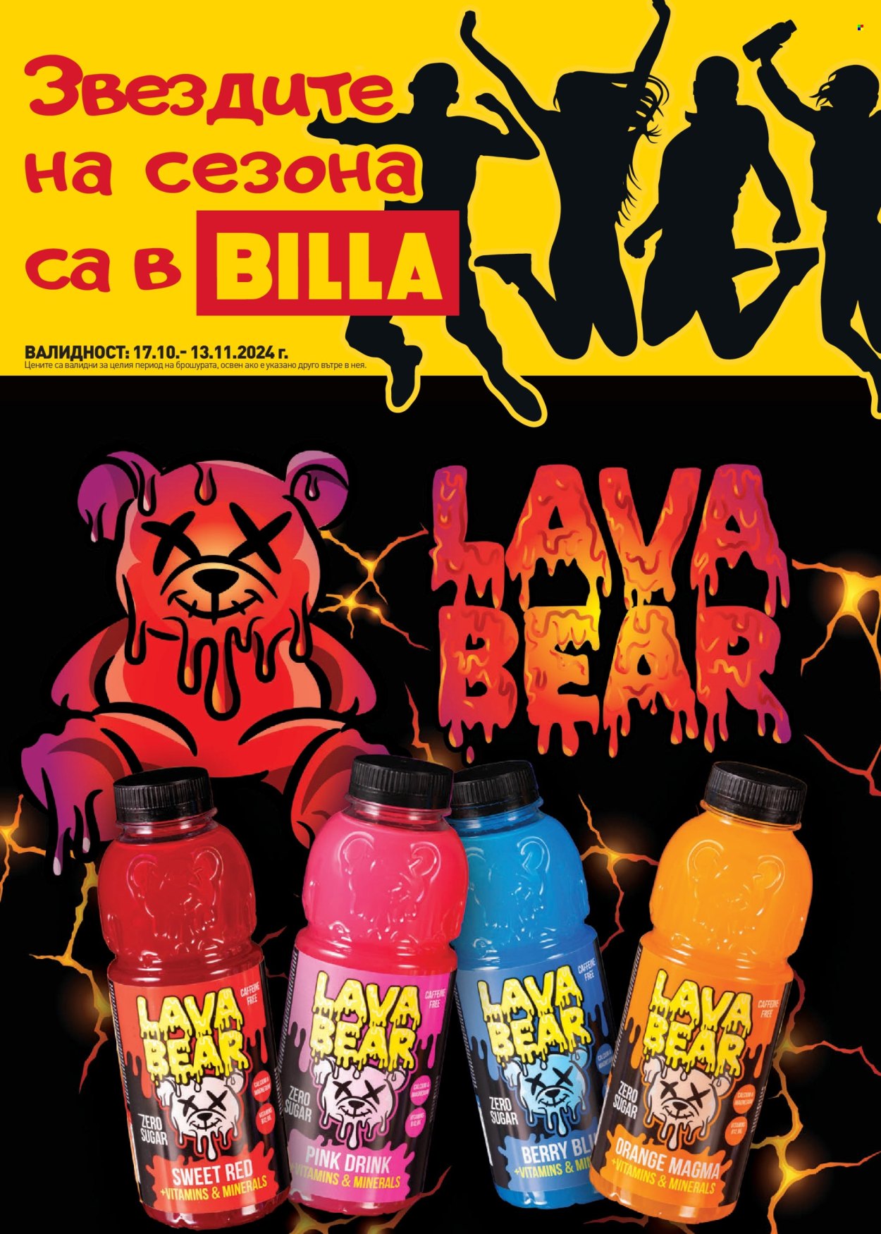Брошура на BILLA - 17.10.2024 - 13.11.2024. Страница 1