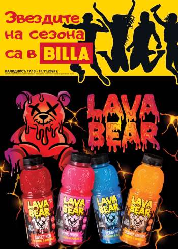 Брошура на BILLA - 17.10.2024 - 13.11.2024.
