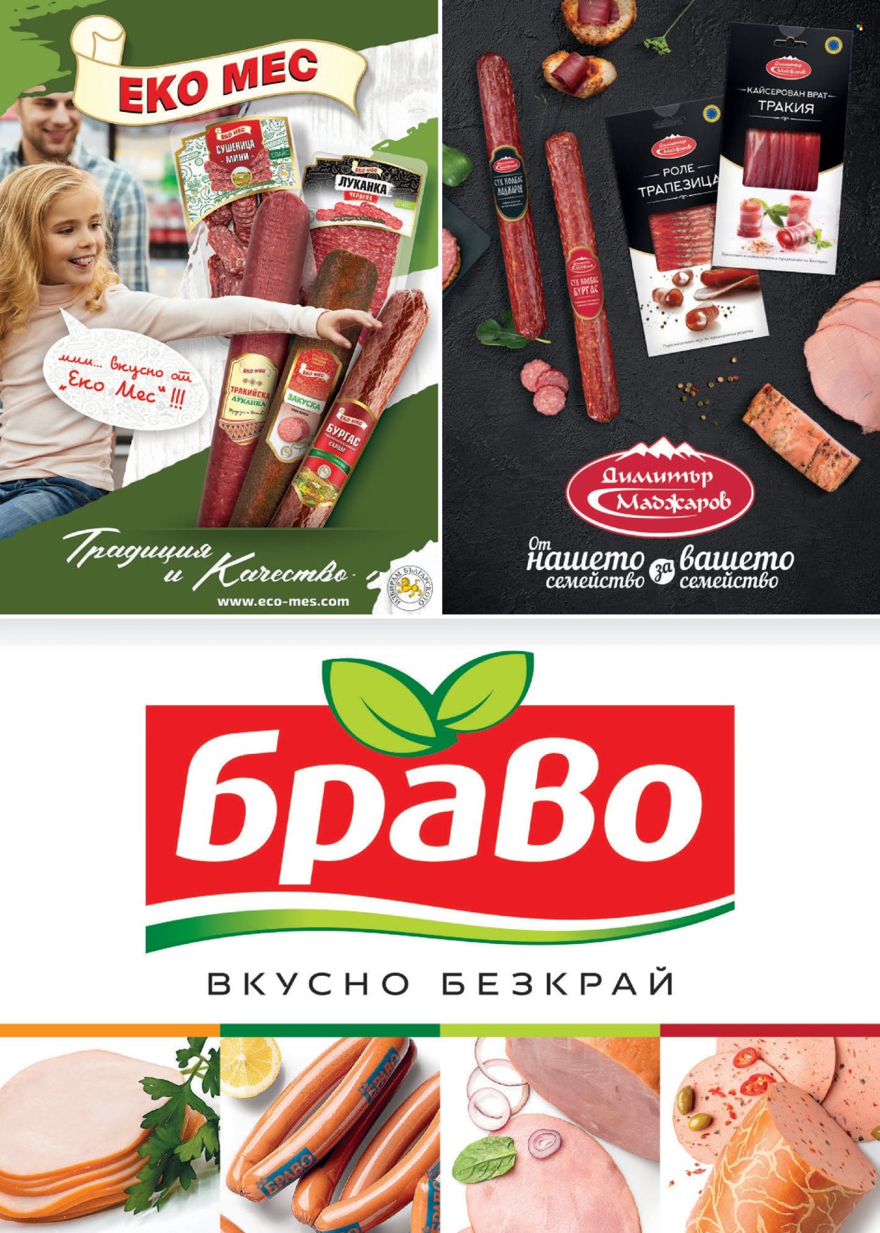 Брошура на BILLA - 17.10.2024 - 13.11.2024. Страница 5