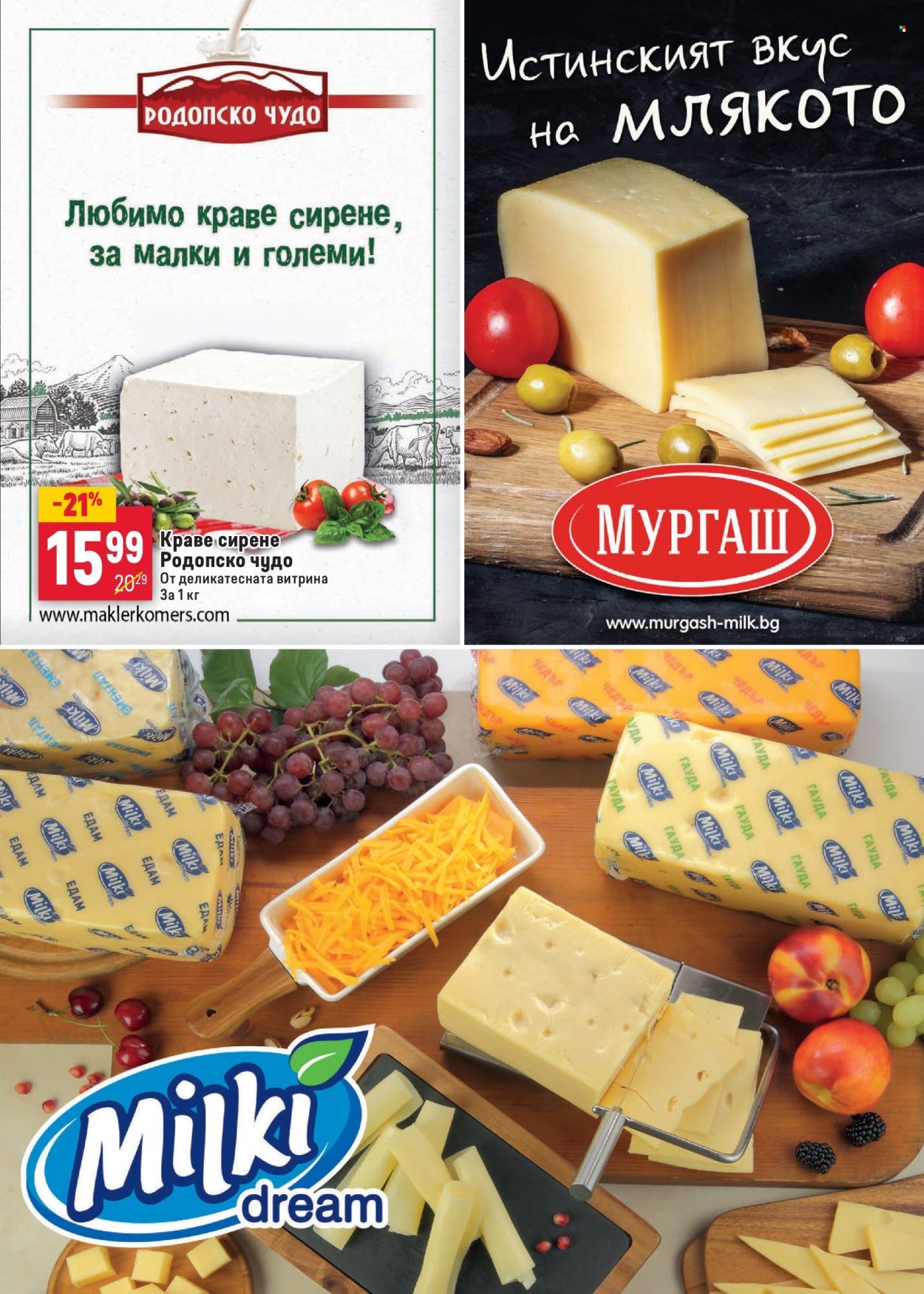 Брошура на BILLA - 17.10.2024 - 13.11.2024. Страница 7
