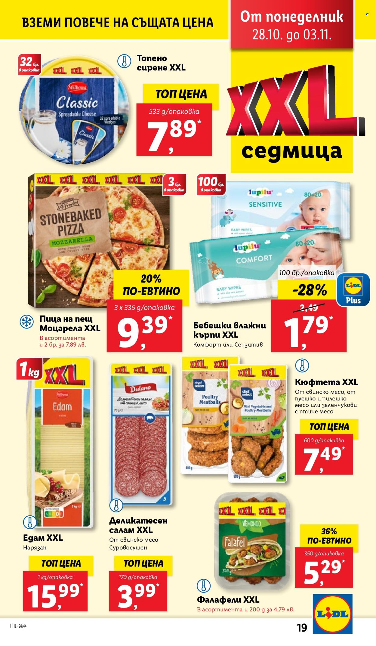 Брошура на Лидл - 28.10.2024 - 03.11.2024. Страница 19