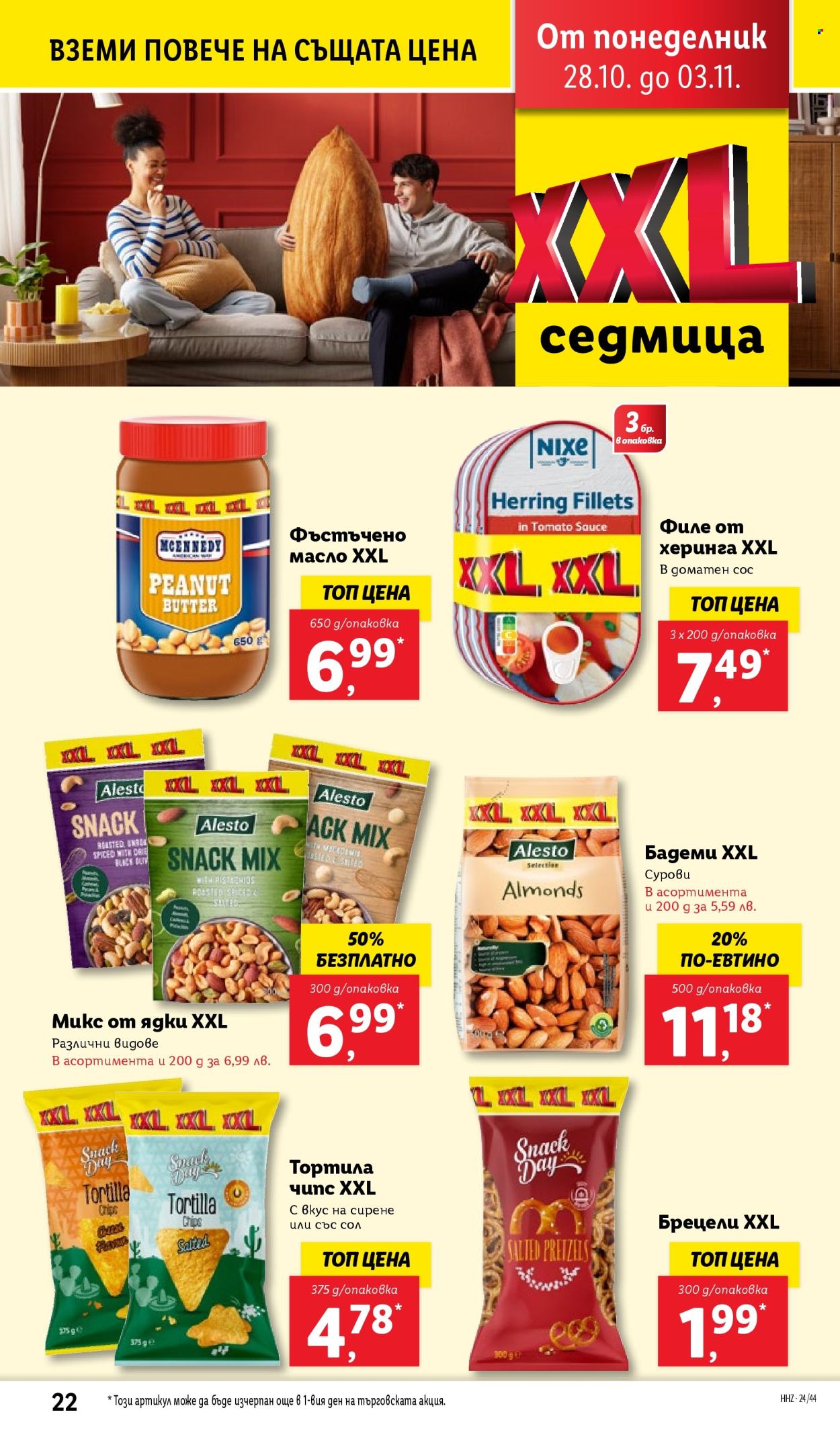 Брошура на Лидл - 28.10.2024 - 03.11.2024. Страница 22