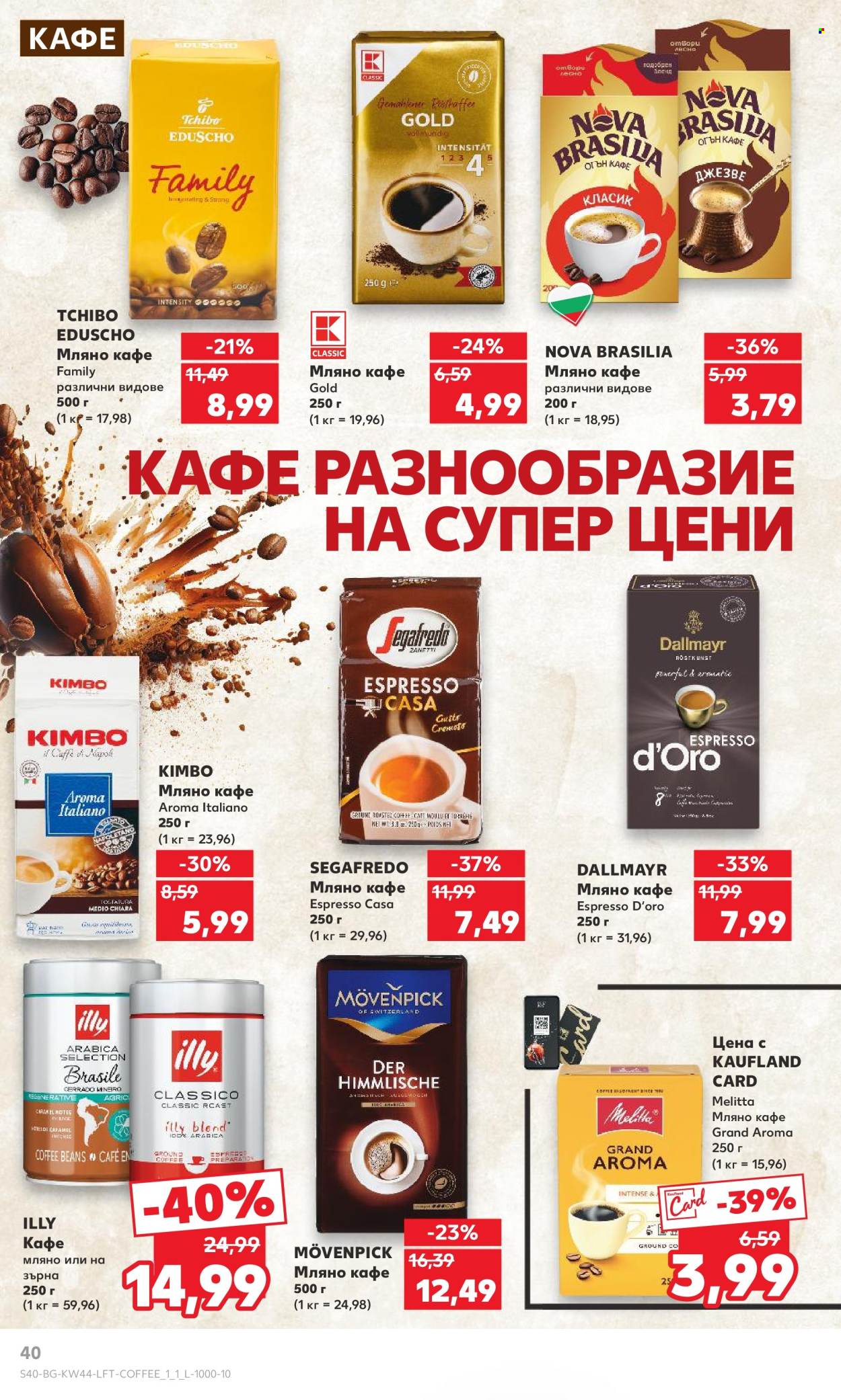 Брошура на Кауфланд - 28.10.2024 - 03.11.2024. Страница 40