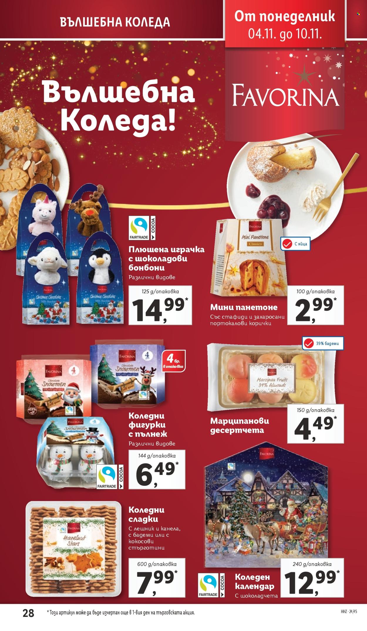 Брошура на Лидл - 04.11.2024 - 10.11.2024. Страница 28