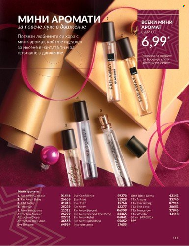 Брошура на Avon - 01.11.2024 - 30.11.2024. Страница 111