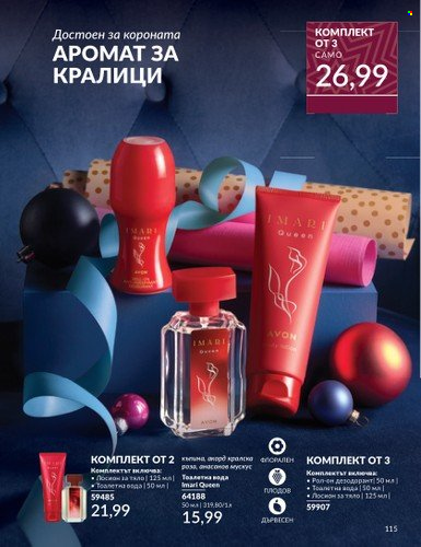 Брошура на Avon - 01.11.2024 - 30.11.2024. Страница 115