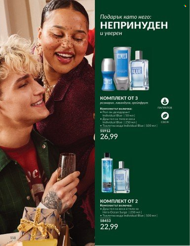 Брошура на Avon - 01.11.2024 - 30.11.2024. Страница 118