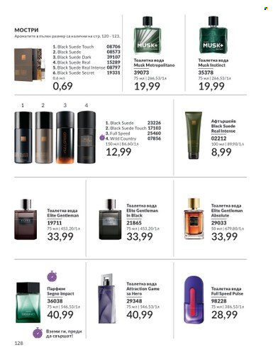 Брошура на Avon - 01.11.2024 - 30.11.2024. Страница 128