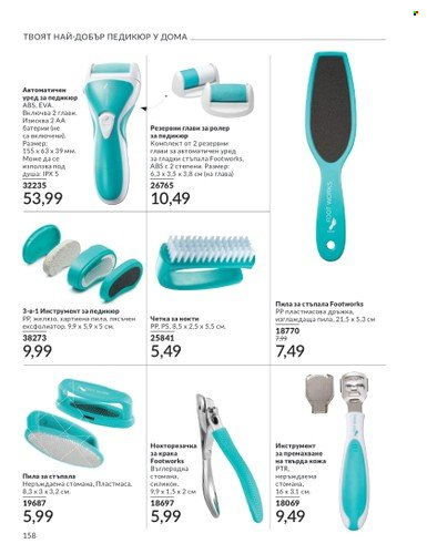 Брошура на Avon - 01.11.2024 - 30.11.2024. Страница 158