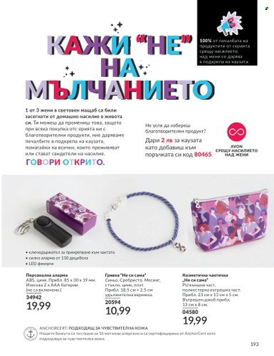 Брошура на Avon - 01.11.2024 - 30.11.2024. Страница 193