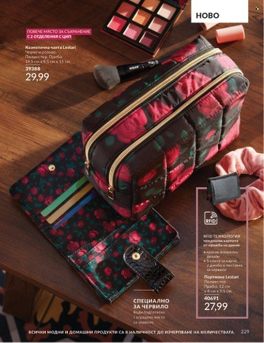Брошура на Avon - 01.11.2024 - 30.11.2024. Страница 229