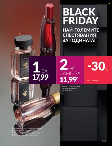 Брошура на Avon - 01.11.2024 - 30.11.2024. Страница 263