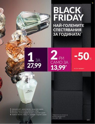 Брошура на Avon - 01.11.2024 - 30.11.2024. Страница 265