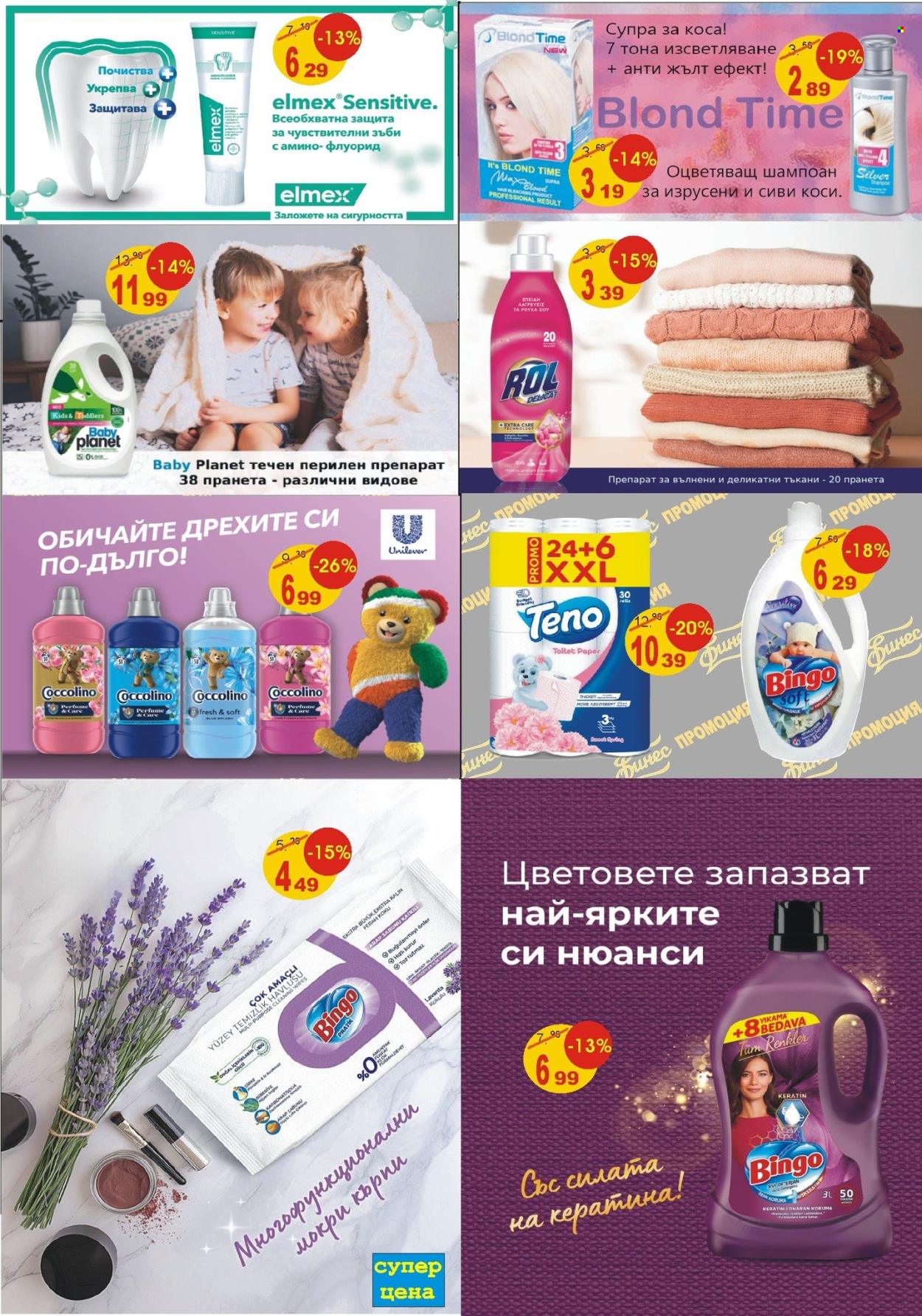 Брошура на Финес магазини - 31.10.2024 - 29.11.2024. Страница 2