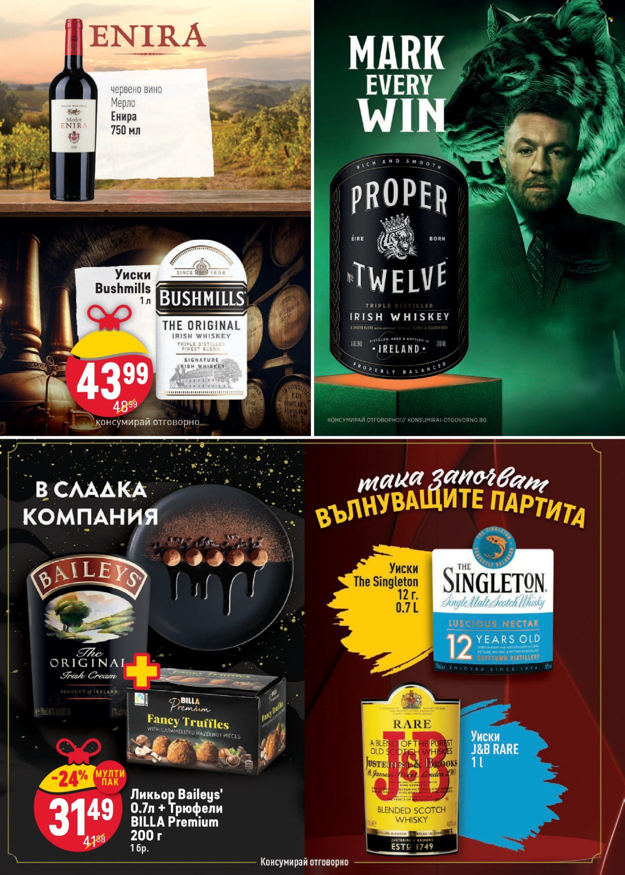 Брошура на BILLA - 14.11.2024 - 11.12.2024. Страница 16