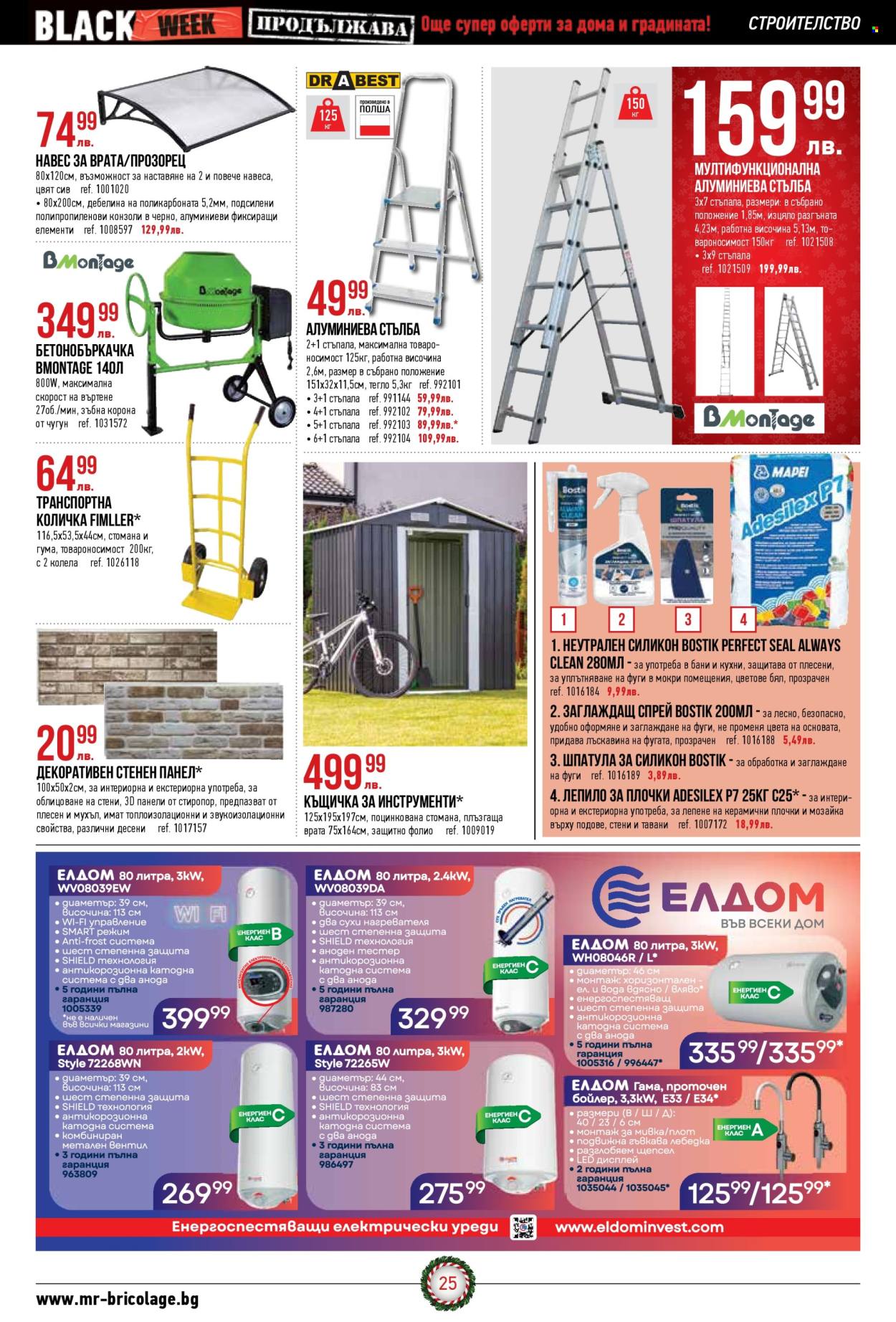 Брошура на Mr. Bricolage - 14.11.2024 - 04.12.2024. Страница 25