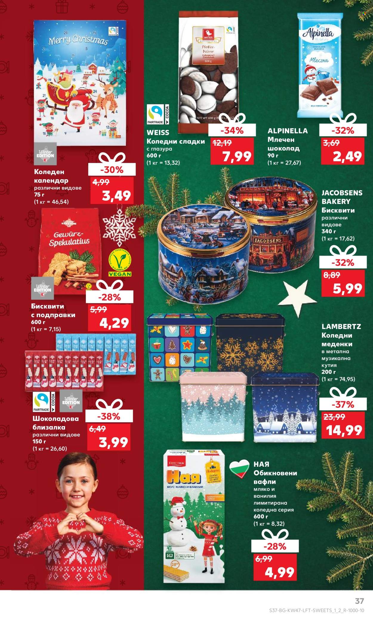 Брошура на Кауфланд - 18.11.2024 - 24.11.2024. Страница 37