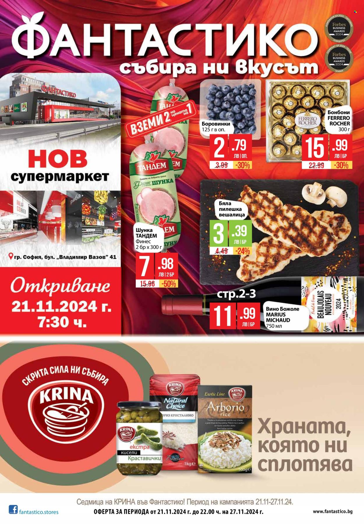 Брошура на Фантастико - 21.11.2024 - 27.11.2024. Страница 1