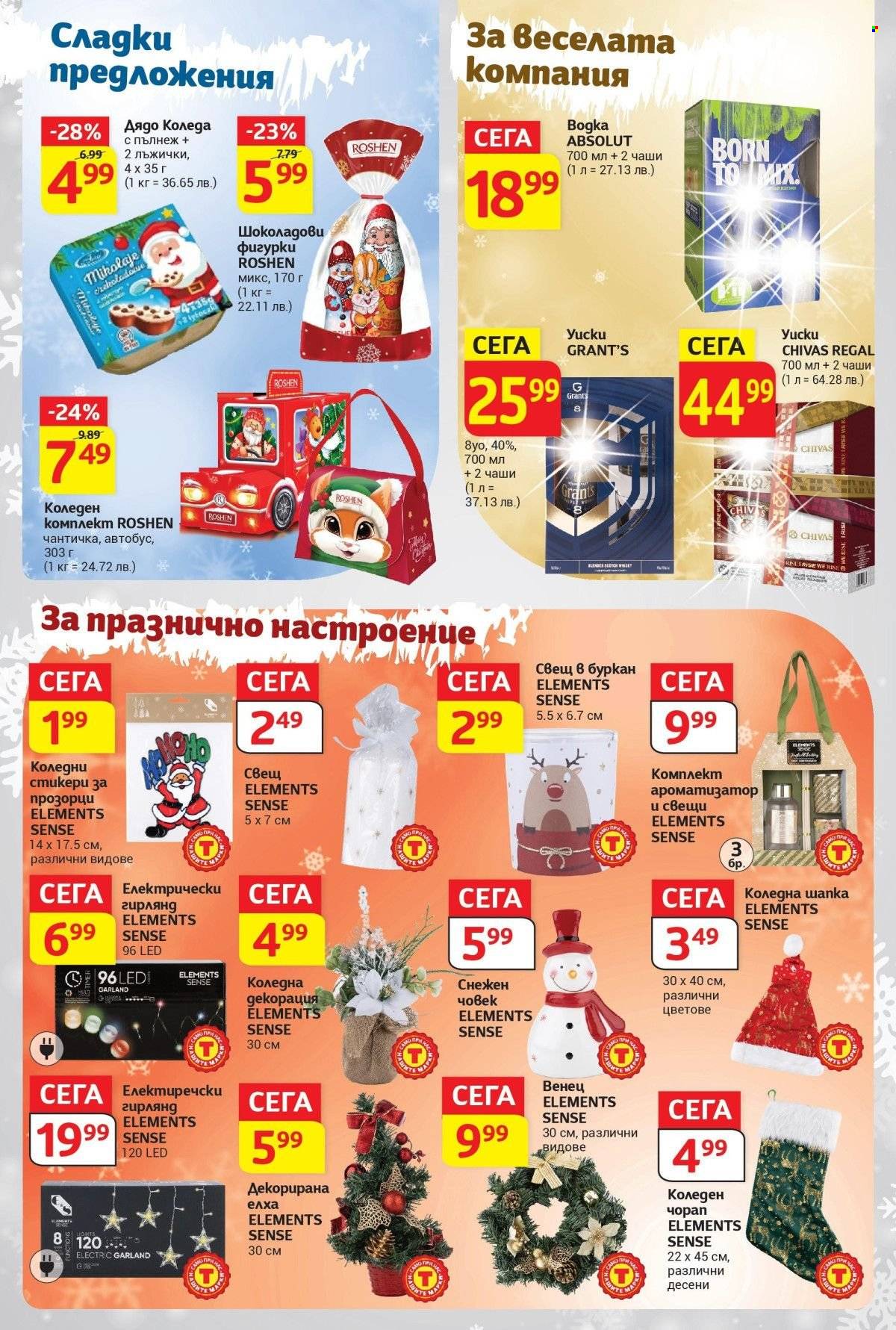 Брошура на Т Маркет - 19.11.2024 - 25.11.2024. Страница 4