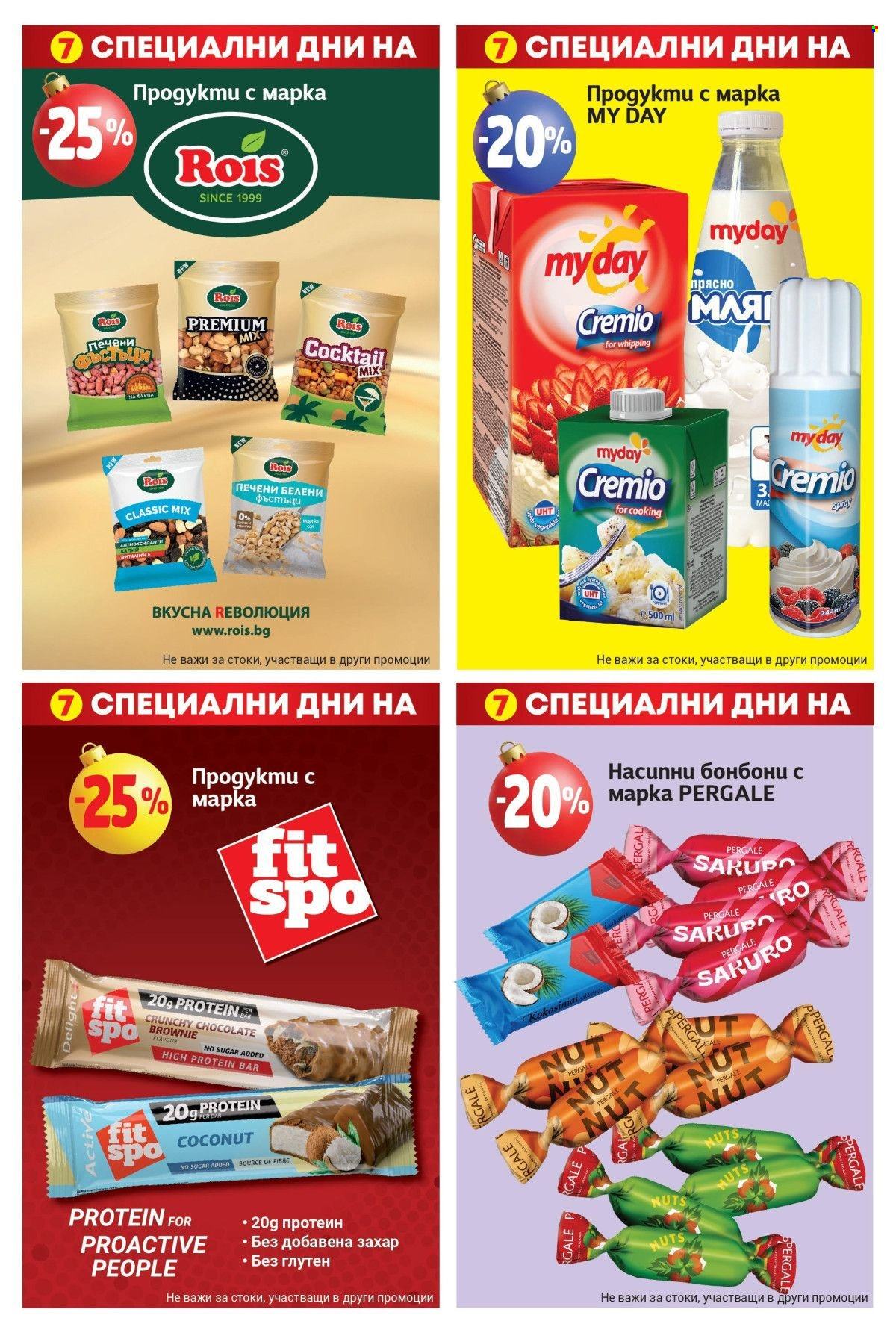 Брошура на Т Маркет - 19.11.2024 - 25.11.2024. Страница 20