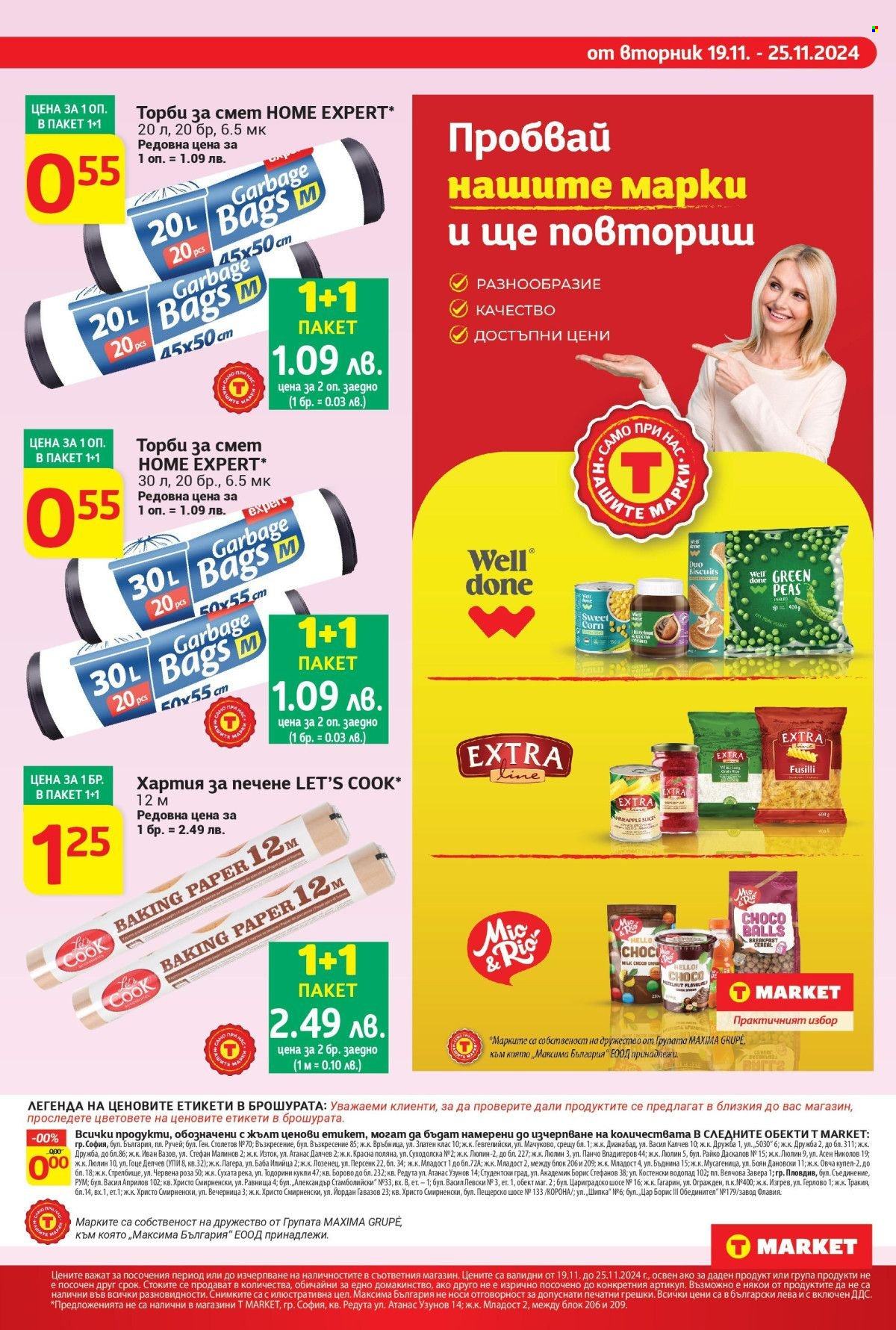 Брошура на Т Маркет - 19.11.2024 - 25.11.2024. Страница 4