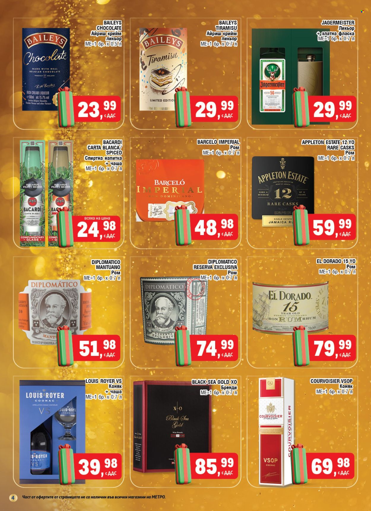 Брошура на МЕТРО - 21.11.2024 - 31.12.2024. Страница 4