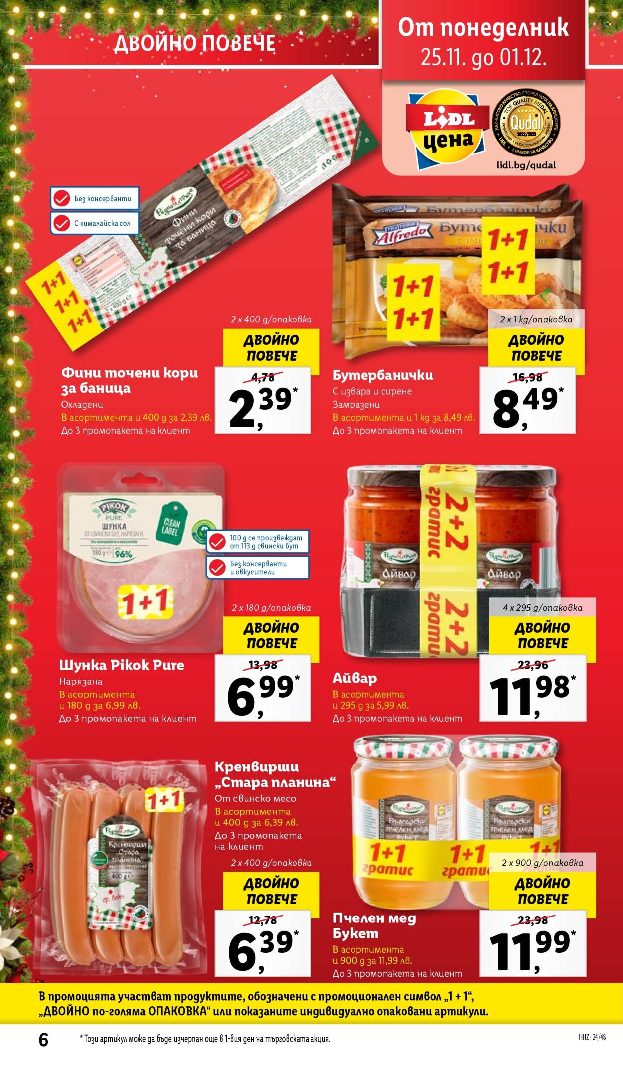 Брошура на Лидл - 25.11.2024 - 01.12.2024. Страница 6