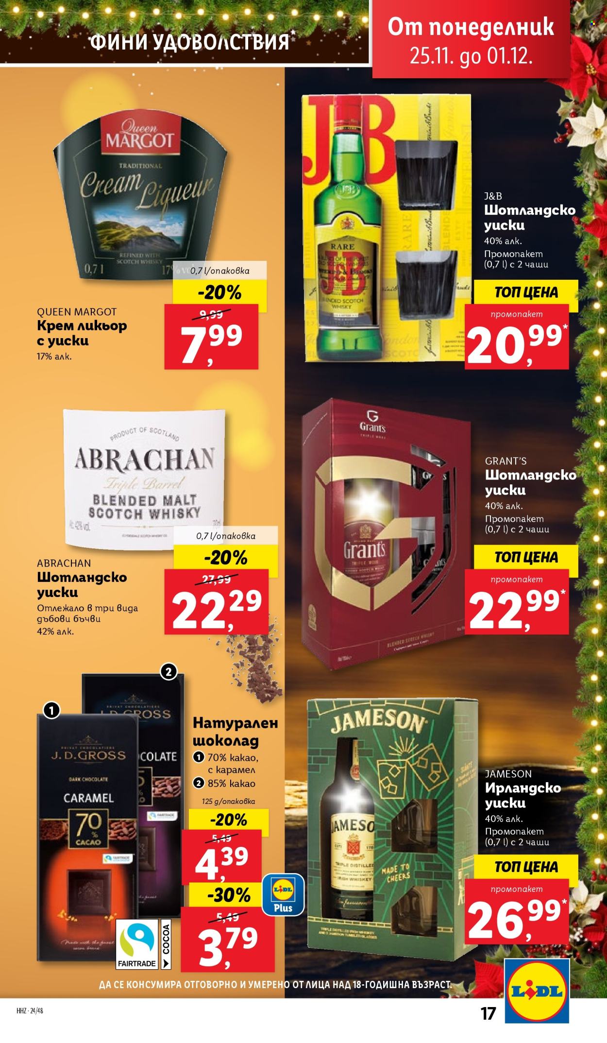 Брошура на Лидл - 25.11.2024 - 01.12.2024. Страница 17
