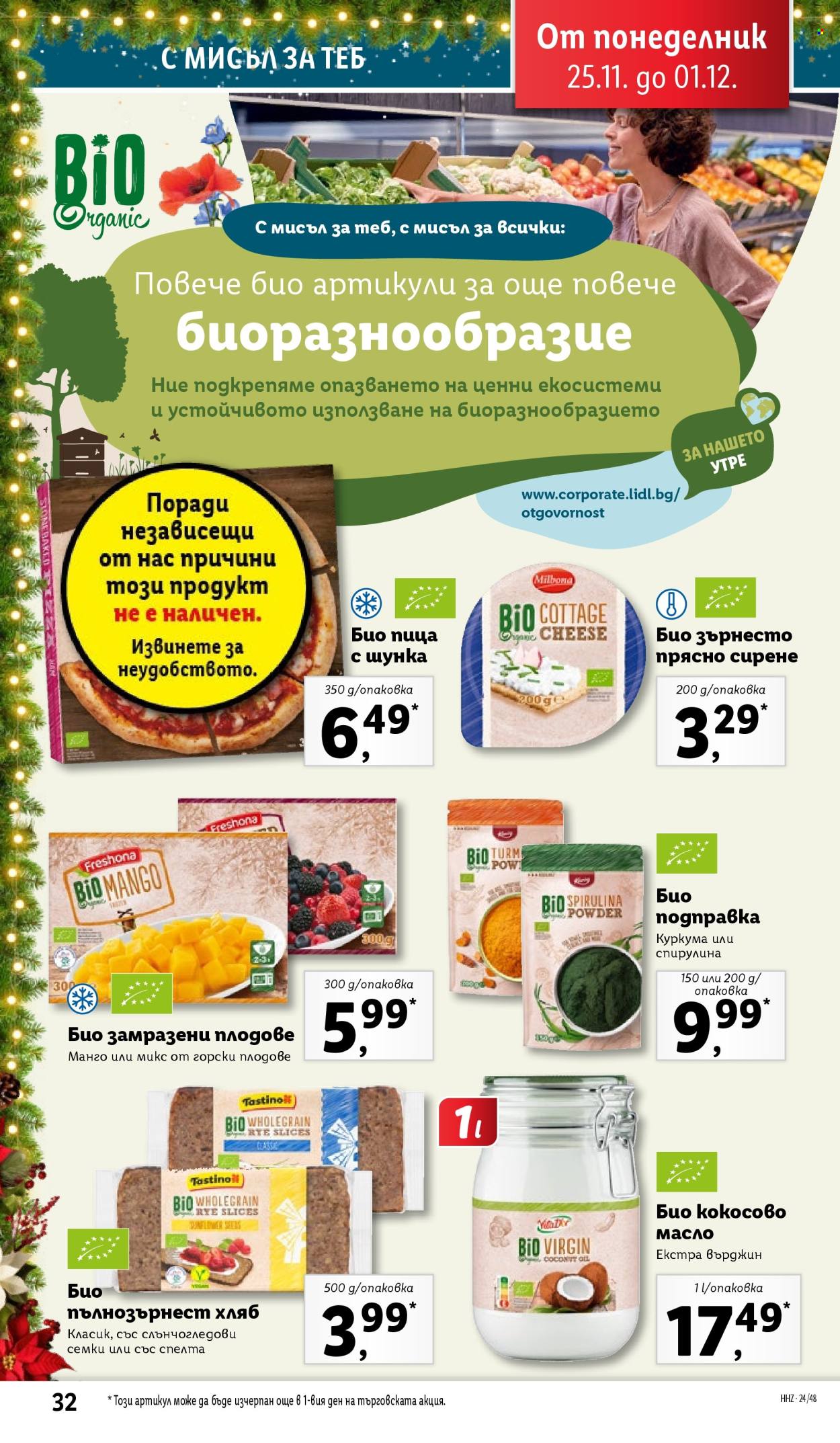 Брошура на Лидл - 25.11.2024 - 01.12.2024. Страница 32