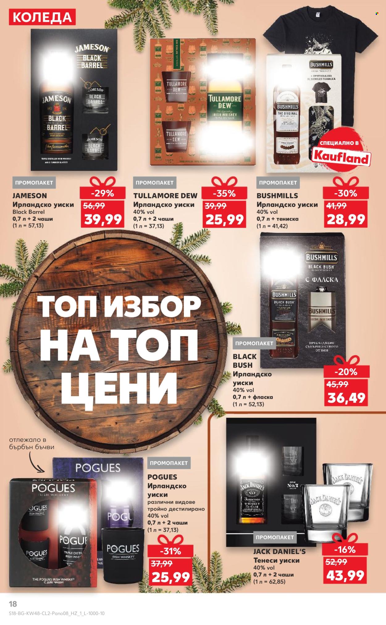 Брошура на Кауфланд - 25.11.2024 - 24.12.2024. Страница 18
