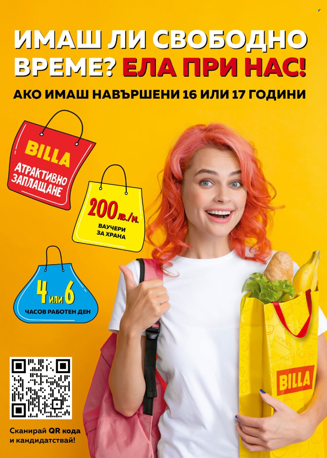 Брошура на BILLA - 28.11.2024 - 04.12.2024. Страница 34
