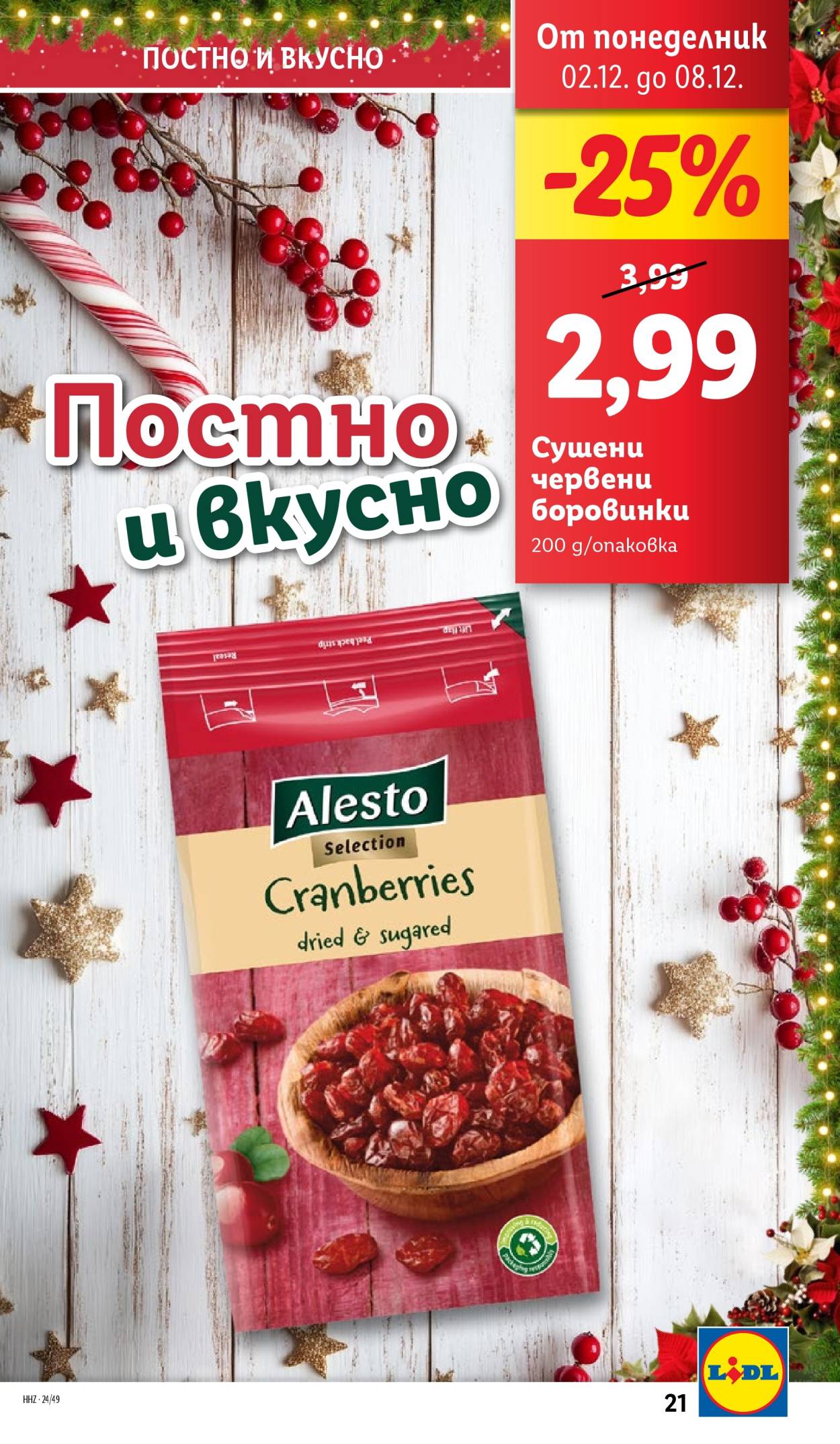 Брошура на Лидл - 02.12.2024 - 08.12.2024. Страница 21