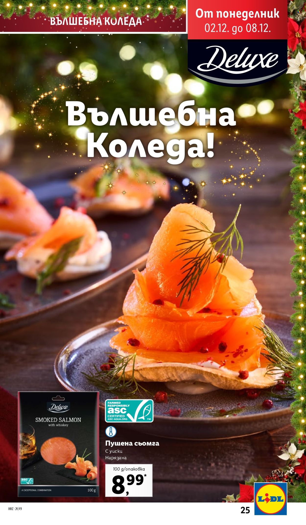 Брошура на Лидл - 02.12.2024 - 08.12.2024. Страница 25