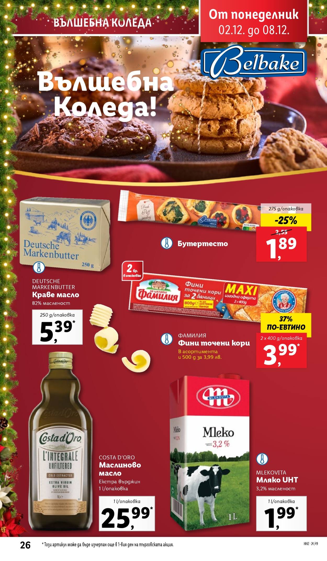 Брошура на Лидл - 02.12.2024 - 08.12.2024. Страница 26