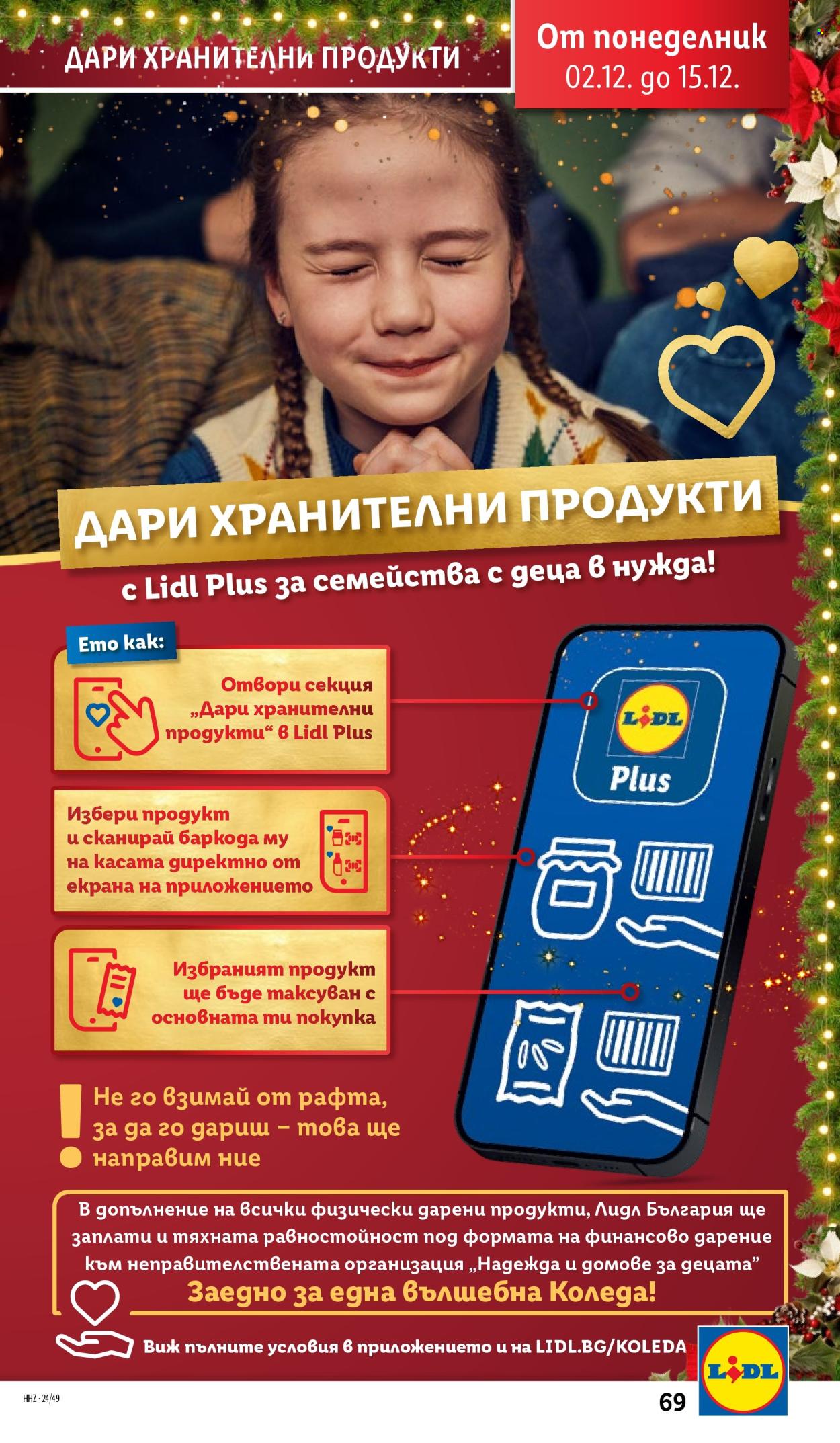 Брошура на Лидл - 02.12.2024 - 08.12.2024. Страница 69