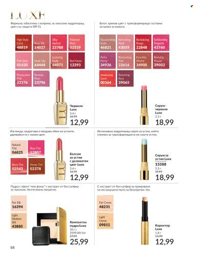 Брошура на Avon - 01.12.2024 - 31.12.2024. Страница 88