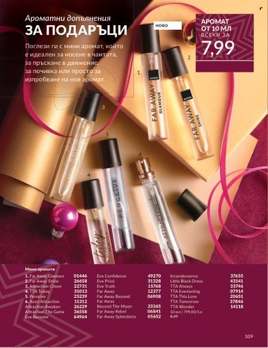 Брошура на Avon - 01.12.2024 - 31.12.2024. Страница 109