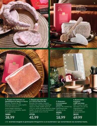 Брошура на Avon - 01.12.2024 - 31.12.2024. Страница 170