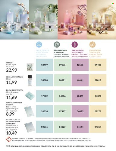 Брошура на Avon - 01.12.2024 - 31.12.2024. Страница 188